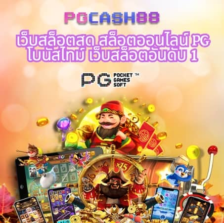 สมัครรับเครดิตฟรี 100 ib888